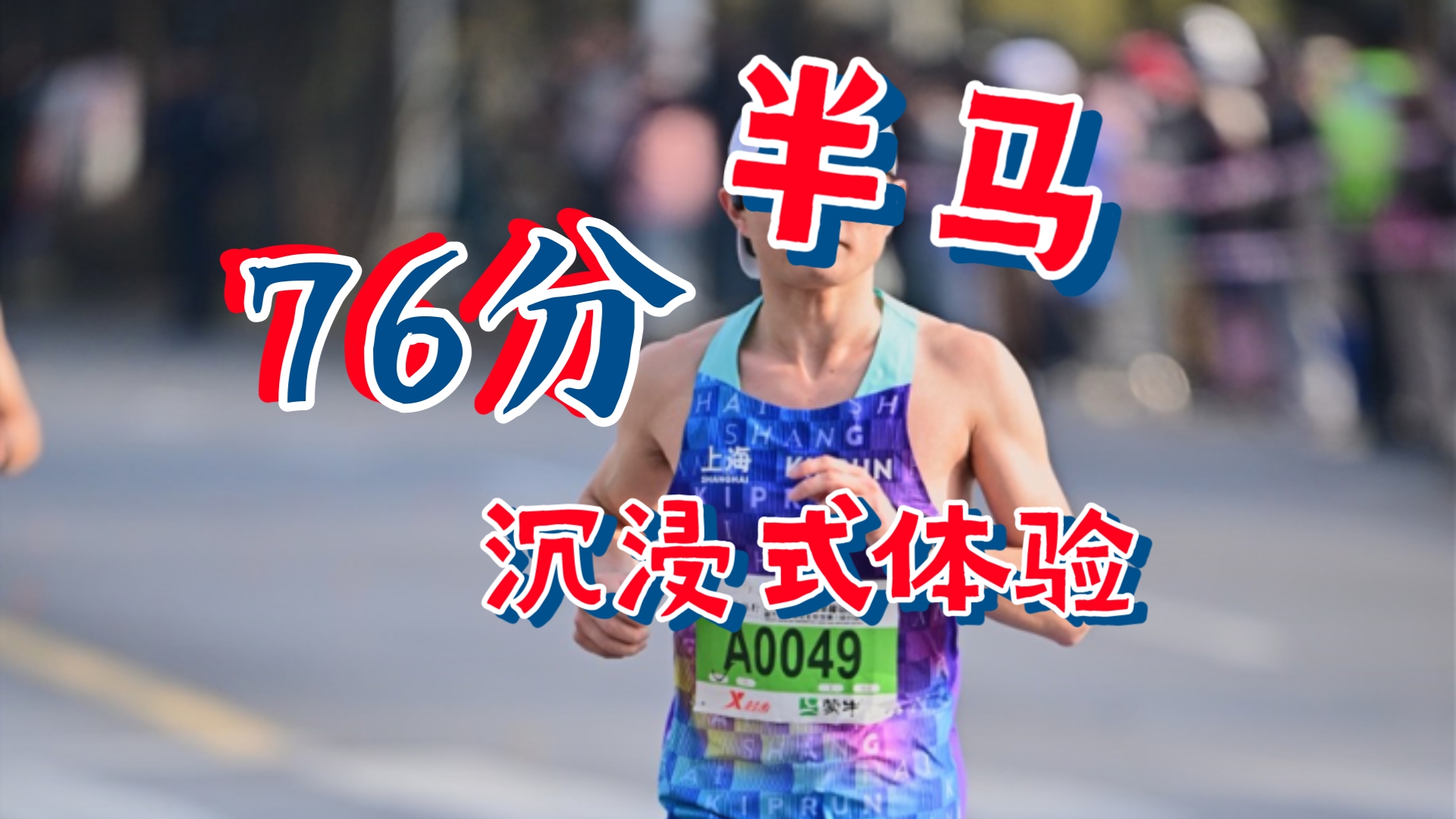 马赛抢先晋级，士气高涨备战下一场